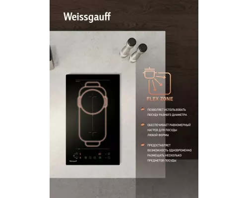 Варочная поверхность Weissgauff HI 32 BA Flex