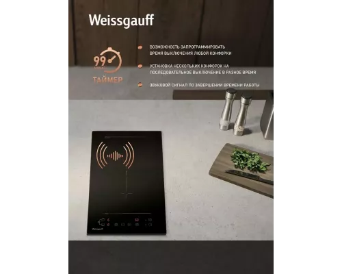 Варочная поверхность Weissgauff HI 32 BA Flex
