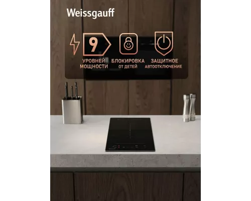 Варочная поверхность Weissgauff HI 32 BA Flex