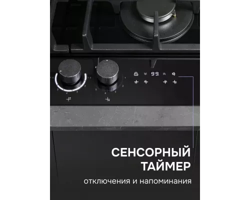 Варочная поверхность Zigmund & Shtain M 29.6 B