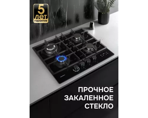 Варочная поверхность Zigmund & Shtain M 29.6 B