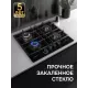 Варочная поверхность Zigmund & Shtain M 29.6 B