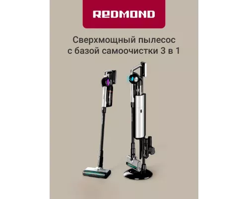 Вертикальный пылесос REDMOND VH1330 серый