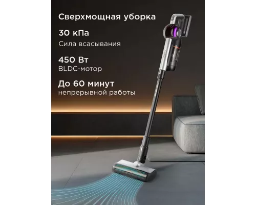 Вертикальный пылесос REDMOND VH1330 серый