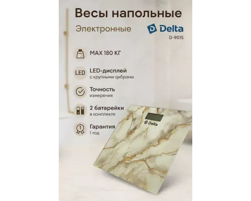 Весы напольные DELTA D-9015