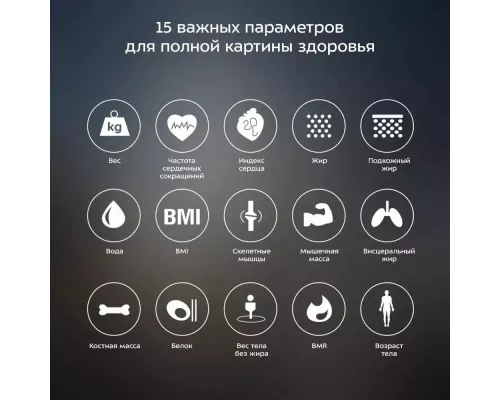 Весы напольные Kitfort KT-806 черный