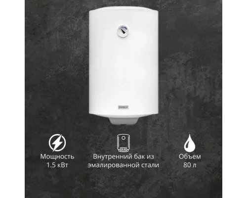 Водонагреватель накопительный Ariston NTS 80 V 1.5K