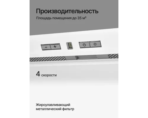 Встраиваемая вытяжка Kuppersberg INBOX 54 W