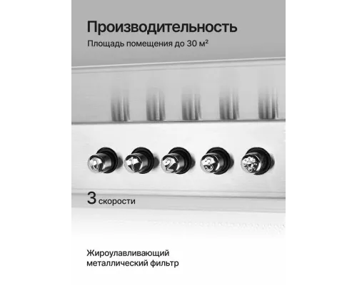 Встраиваемая вытяжка Kuppersberg INLINEA 70 LX