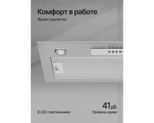 Встраиваемая вытяжка Kuppersberg INLINEA 70 LX
