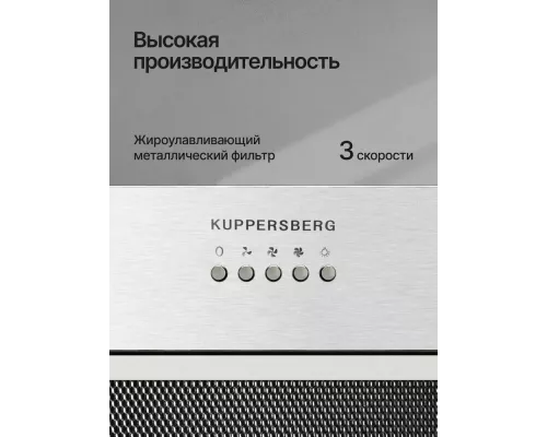 Встраиваемая вытяжка Kuppersberg INPUSH 60 X