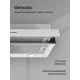 Встраиваемая вытяжка Kuppersberg SLIMDUAL 60 W
