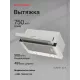Встраиваемая вытяжка Kuppersberg SLIMHIT 50 X