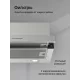 Встраиваемая вытяжка Kuppersberg SLIMHIT 50 X