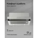 Встраиваемая вытяжка Kuppersberg SLIMHIT 50 X