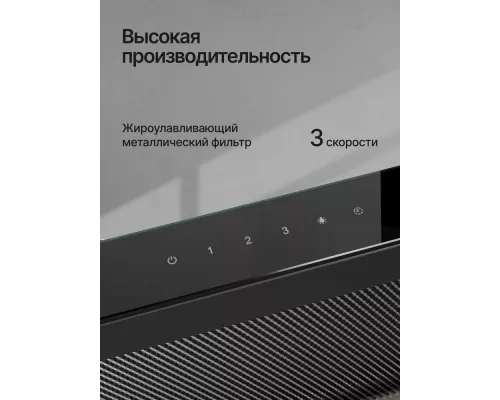 Встраиваемая вытяжка Kuppersberg SLIMTOUCH 60 B
