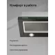 Встраиваемая вытяжка Kuppersberg SLIMTOUCH 60 B