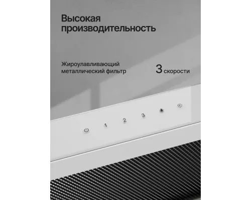 Встраиваемая вытяжка Kuppersberg SLIMTOUCH 60 W