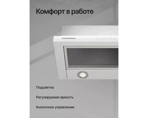 Встраиваемая вытяжка Kuppersberg SLIMTOUCH 60 W