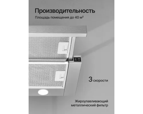 Встраиваемая вытяжка Kuppersberg SLIMTURBO 60 X