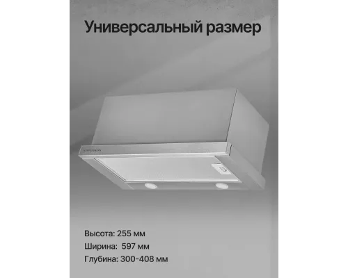 Встраиваемая вытяжка Kuppersberg SLIMTURBO 60 X