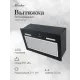 Встраиваемая вытяжка Monsher MASSY 60 Noir