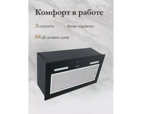 Встраиваемая вытяжка Monsher MASSY 60 Noir