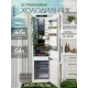Встраиваемый холодильник MANYA BR191NZ5