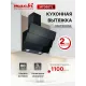 Вытяжка MACBI MTG60TL BLACK