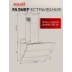 Вытяжка MACBI MTG60TL BLACK
