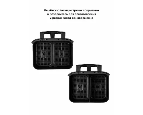 Аэрогриль Kitfort КТ-2247 черный/серебристый