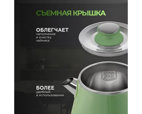 Чайник GALAXY LINE GL 0331 зеленый