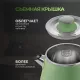 Чайник GALAXY LINE GL 0331 зеленый