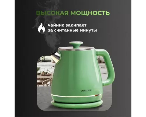 Чайник GALAXY LINE GL 0331 зеленый
