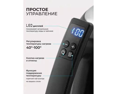 Чайник GALAXY LINE GL 0343 черный