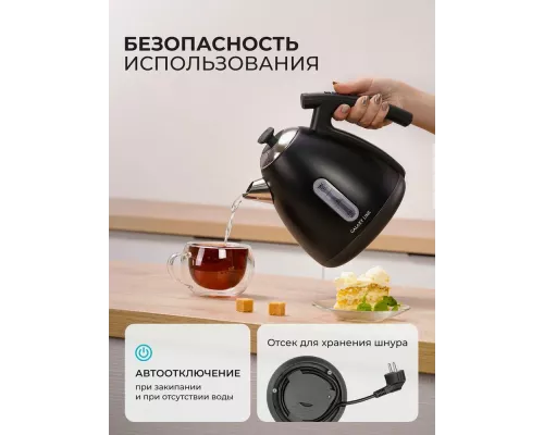 Чайник GALAXY LINE GL 0343 черный