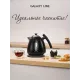 Чайник GALAXY LINE GL 0343 черный
