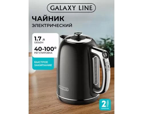 Чайник GALAXY LINE GL 0360 черный