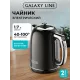 Чайник GALAXY LINE GL 0360 черный