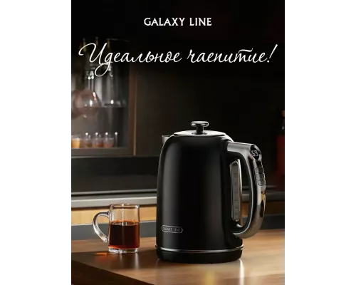 Чайник GALAXY LINE GL 0360 черный