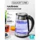 Чайник GALAXY LINE GL 0558 нержавеющая сталь