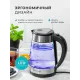 Чайник GALAXY LINE GL 0558 нержавеющая сталь