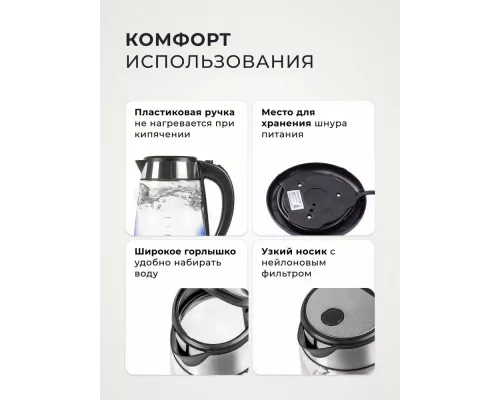 Чайник GALAXY LINE GL 0558 нержавеющая сталь