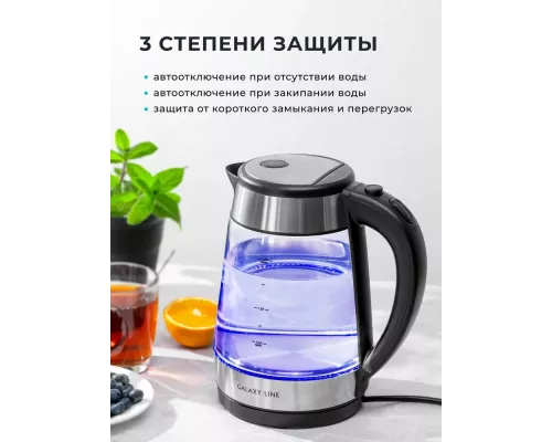 Чайник GALAXY LINE GL 0558 нержавеющая сталь