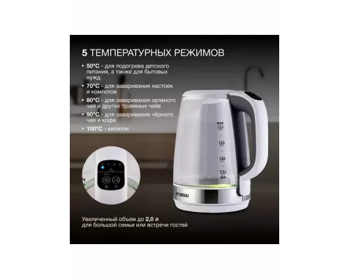 Чайник HYUNDAI HYK-G8880 серый/серебристый