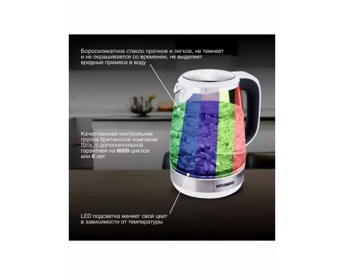 Чайник HYUNDAI HYK-G8880 серый/серебристый