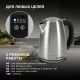 Чайник HYUNDAI HYK-S8408 серебристый матовый/черный