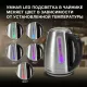 Чайник HYUNDAI HYK-S8408 серебристый матовый/черный