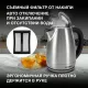 Чайник HYUNDAI HYK-S8408 серебристый матовый/черный