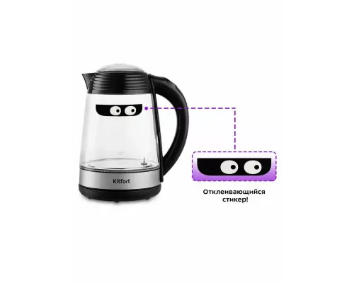 Чайник Kitfort КТ-6126 черный